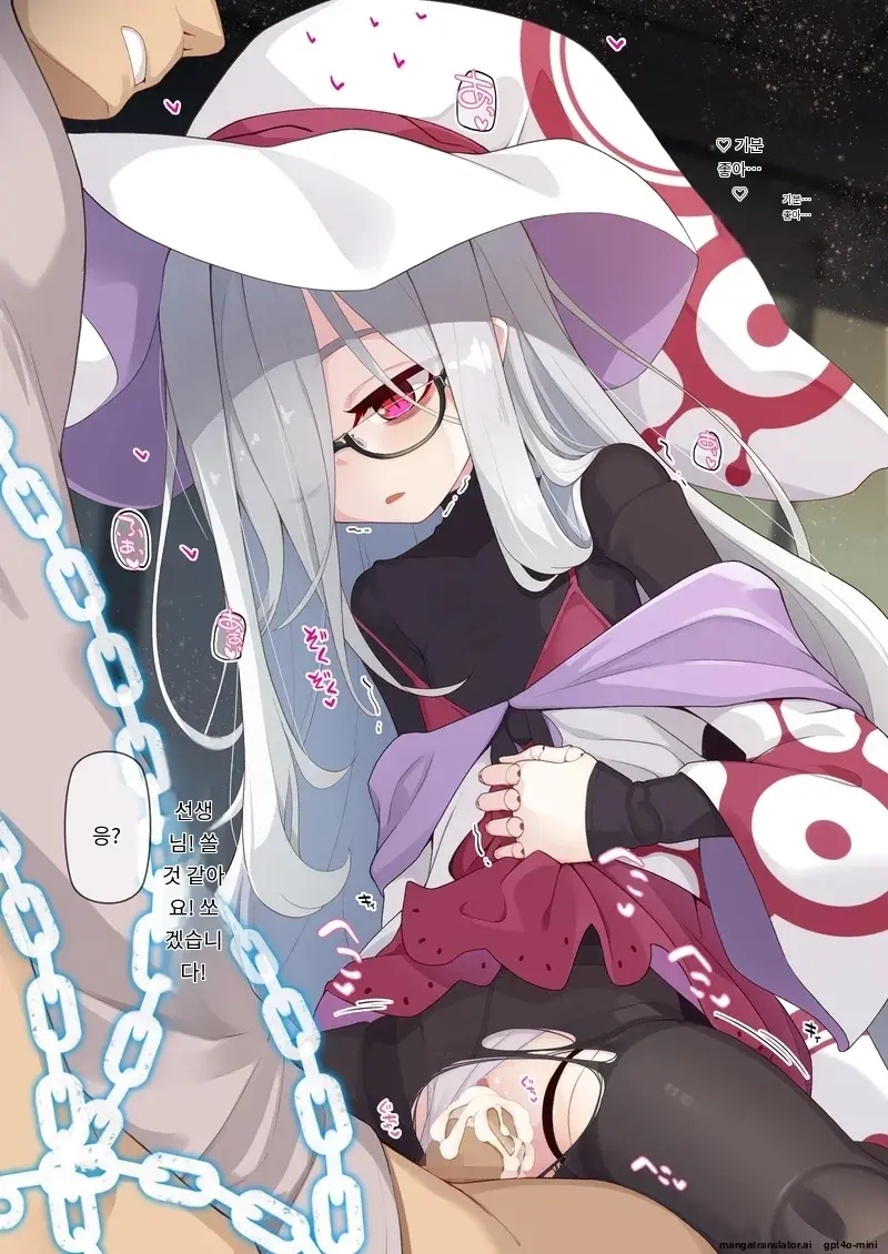 Joshu-Kun Ni Sukareteru To Wa Mijin Mo Omotteinai Ningyou No Majo Sensei